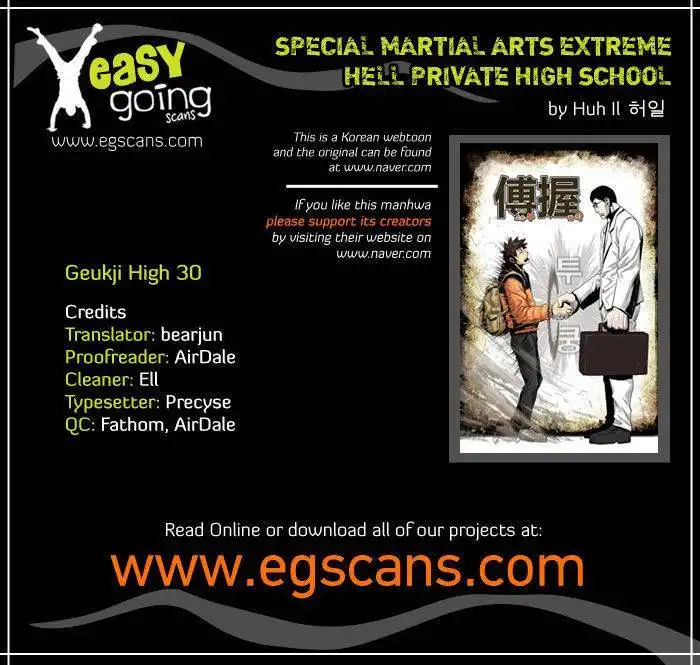 Special Martial Arts Extreme Hell Private High School Chapter 30 1